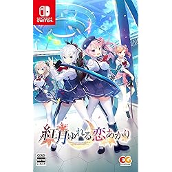 Amazon.co.jp: 刹那にかける恋はなび -Switch : ゲーム